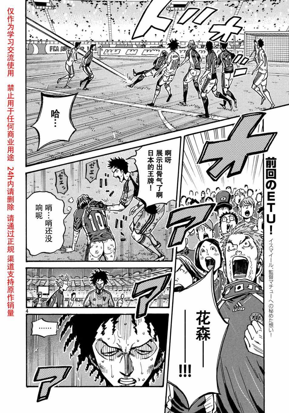 第511话