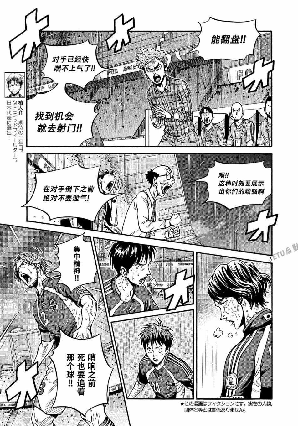 第511话