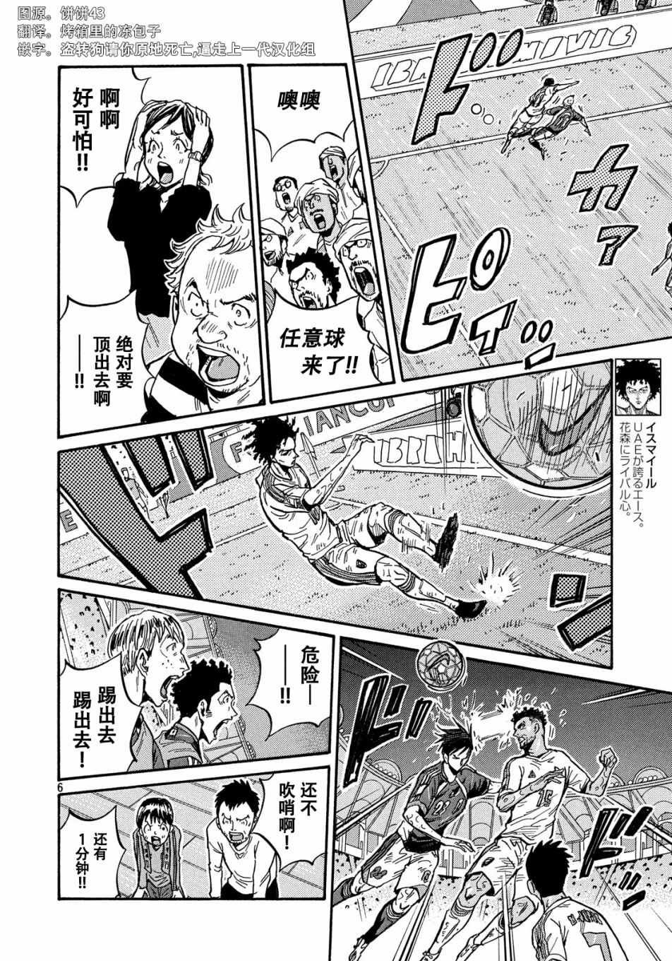 第511话
