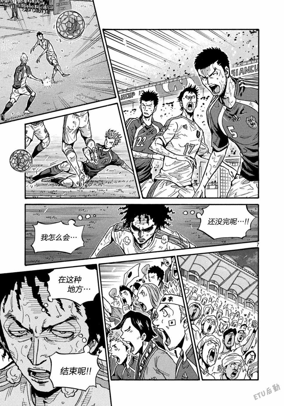 第511话