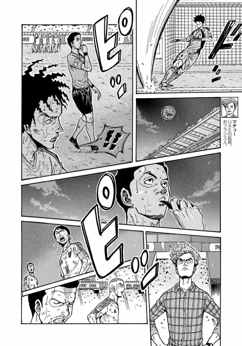 第511话