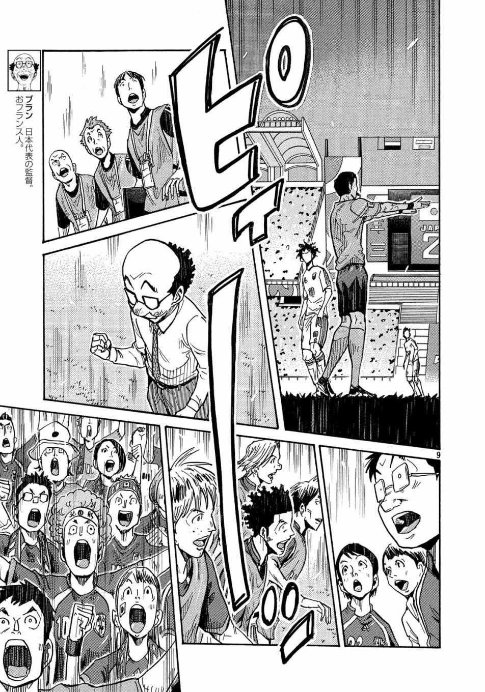 第511话