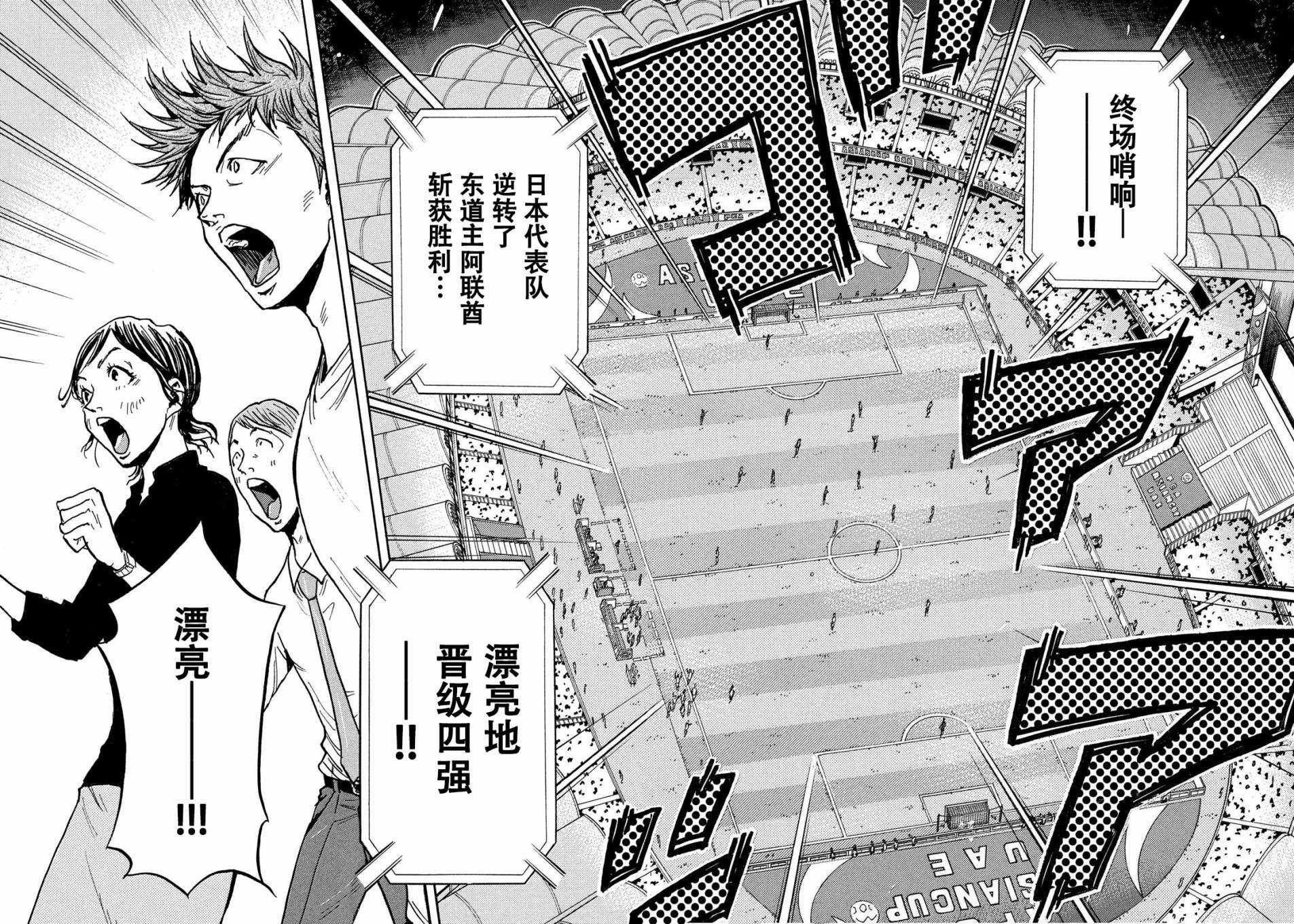 第511话
