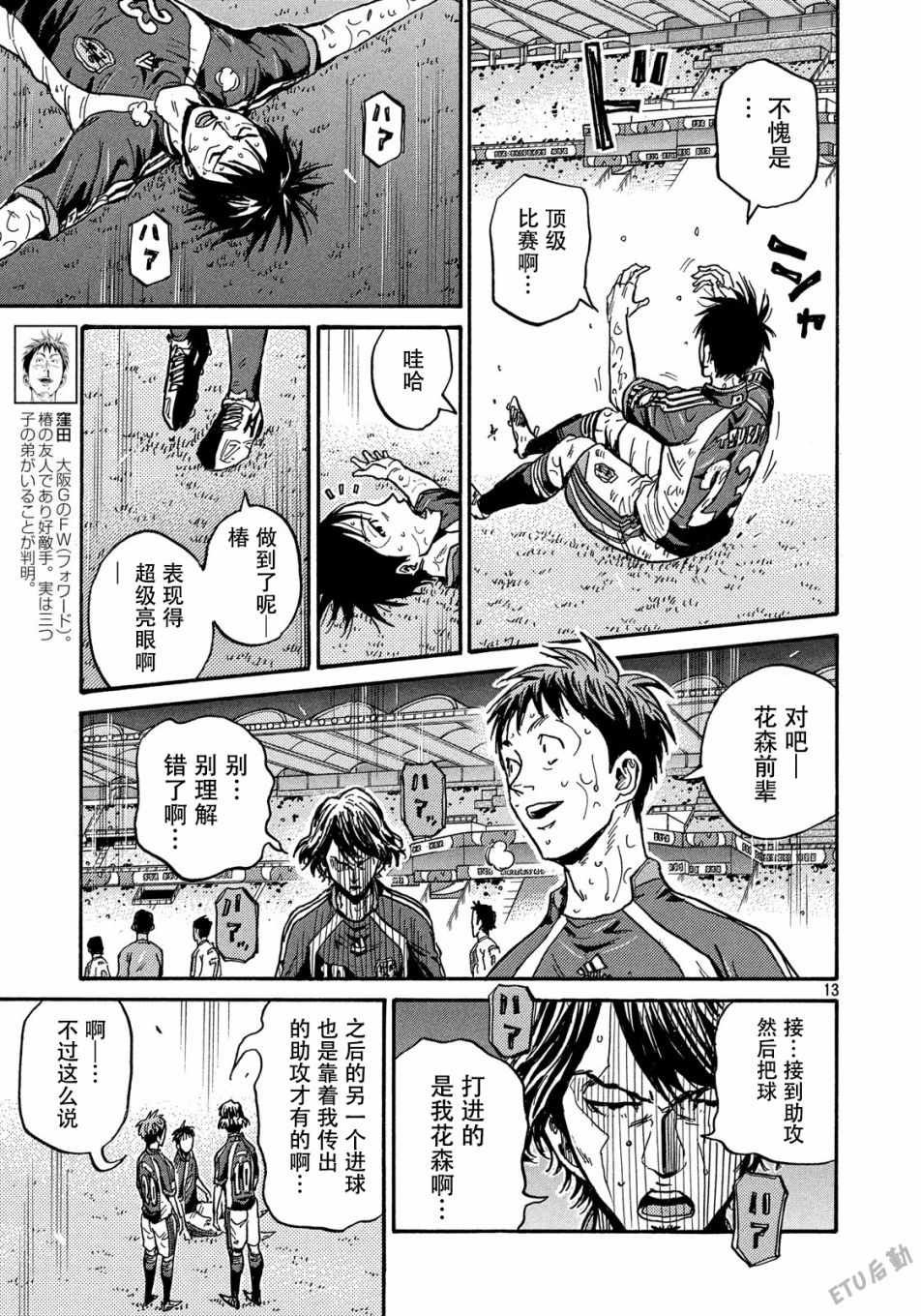 第511话