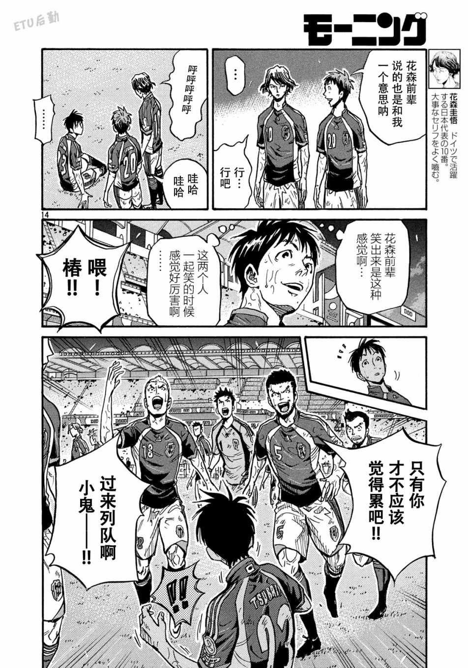 第511话