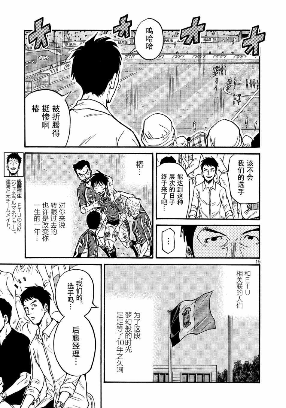 第511话