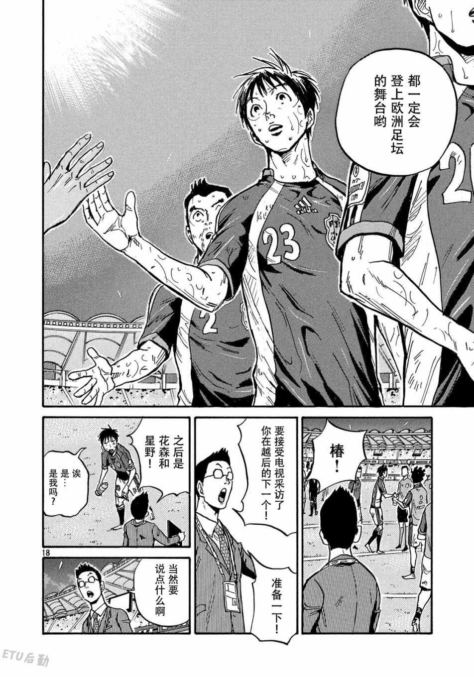 第511话