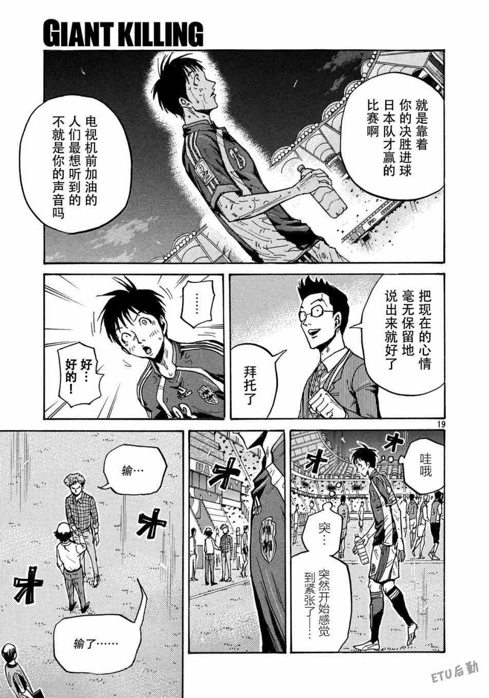 第511话