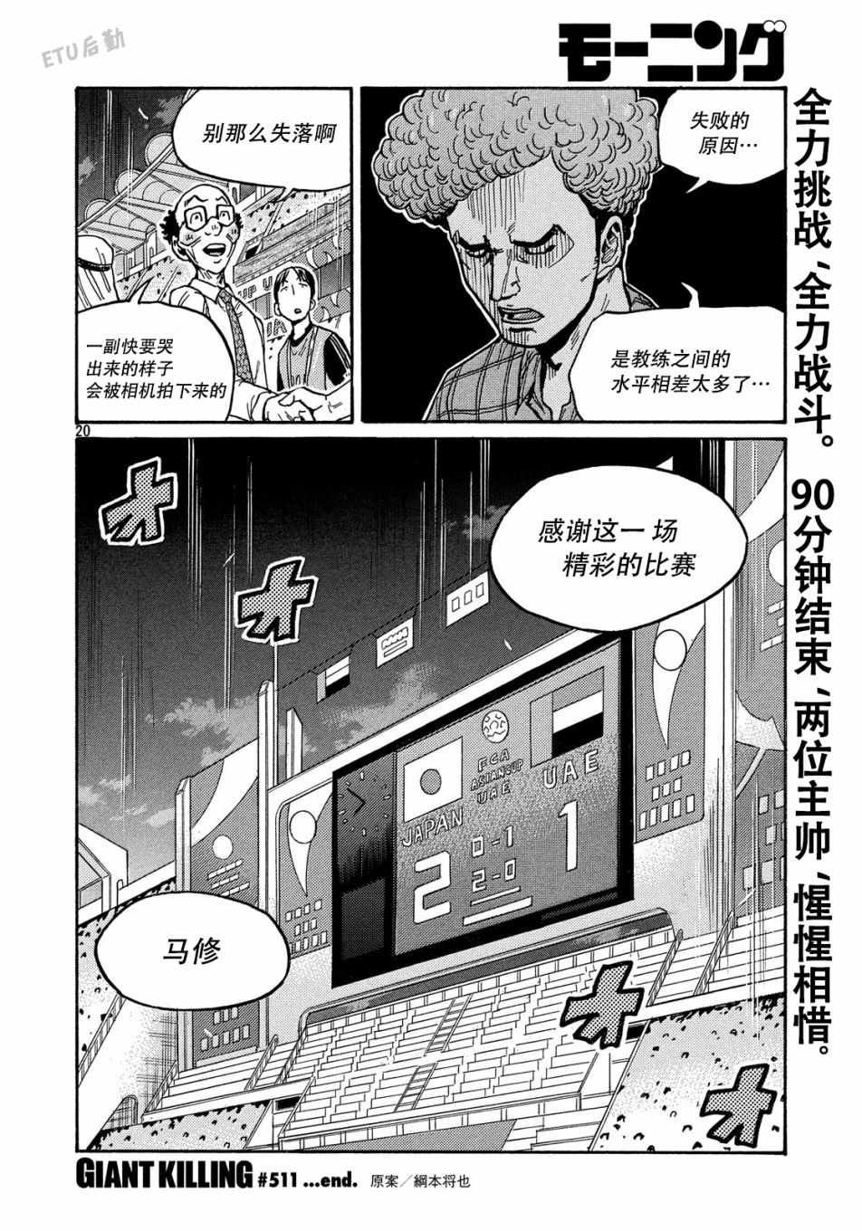 第511话
