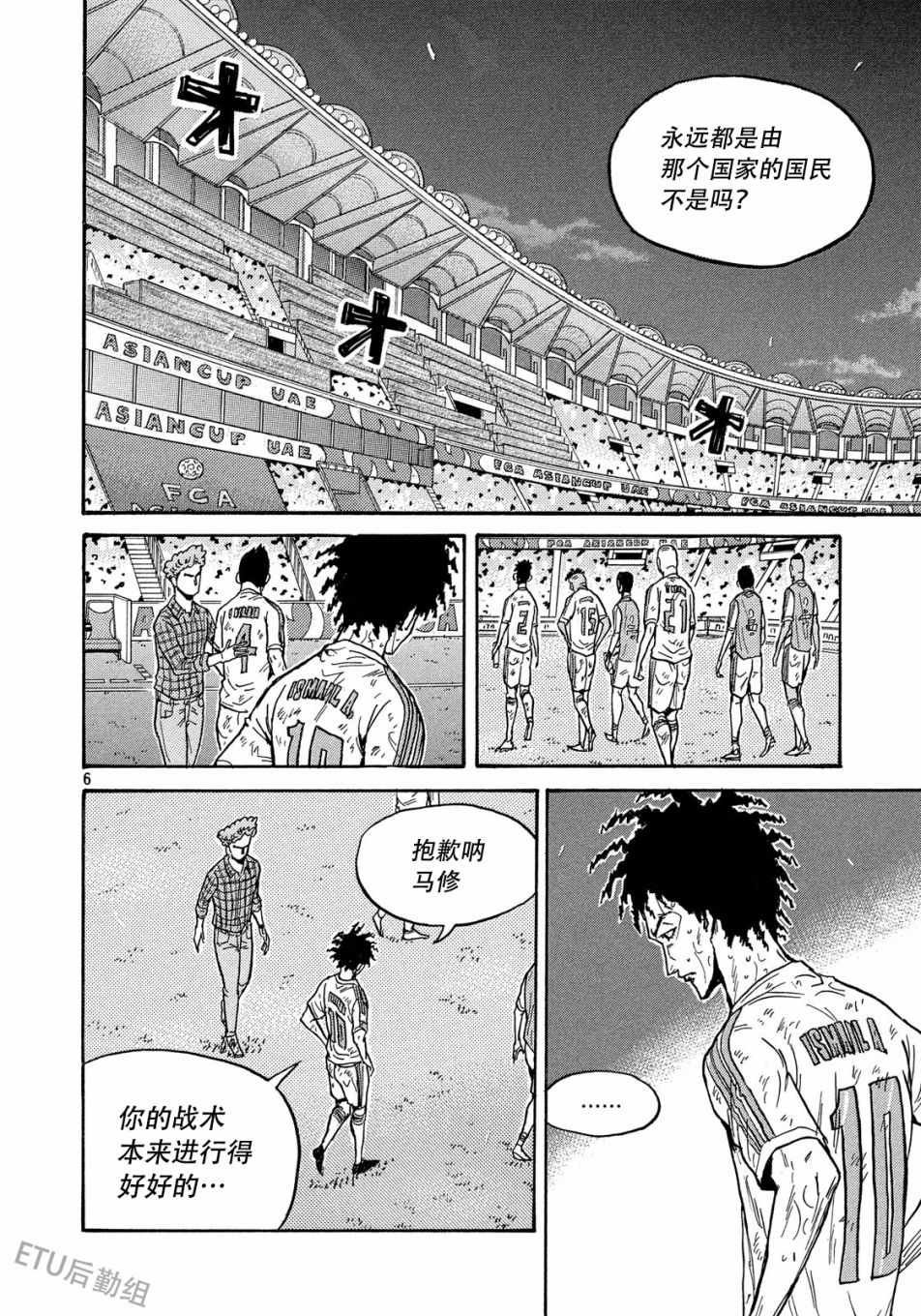 第512话