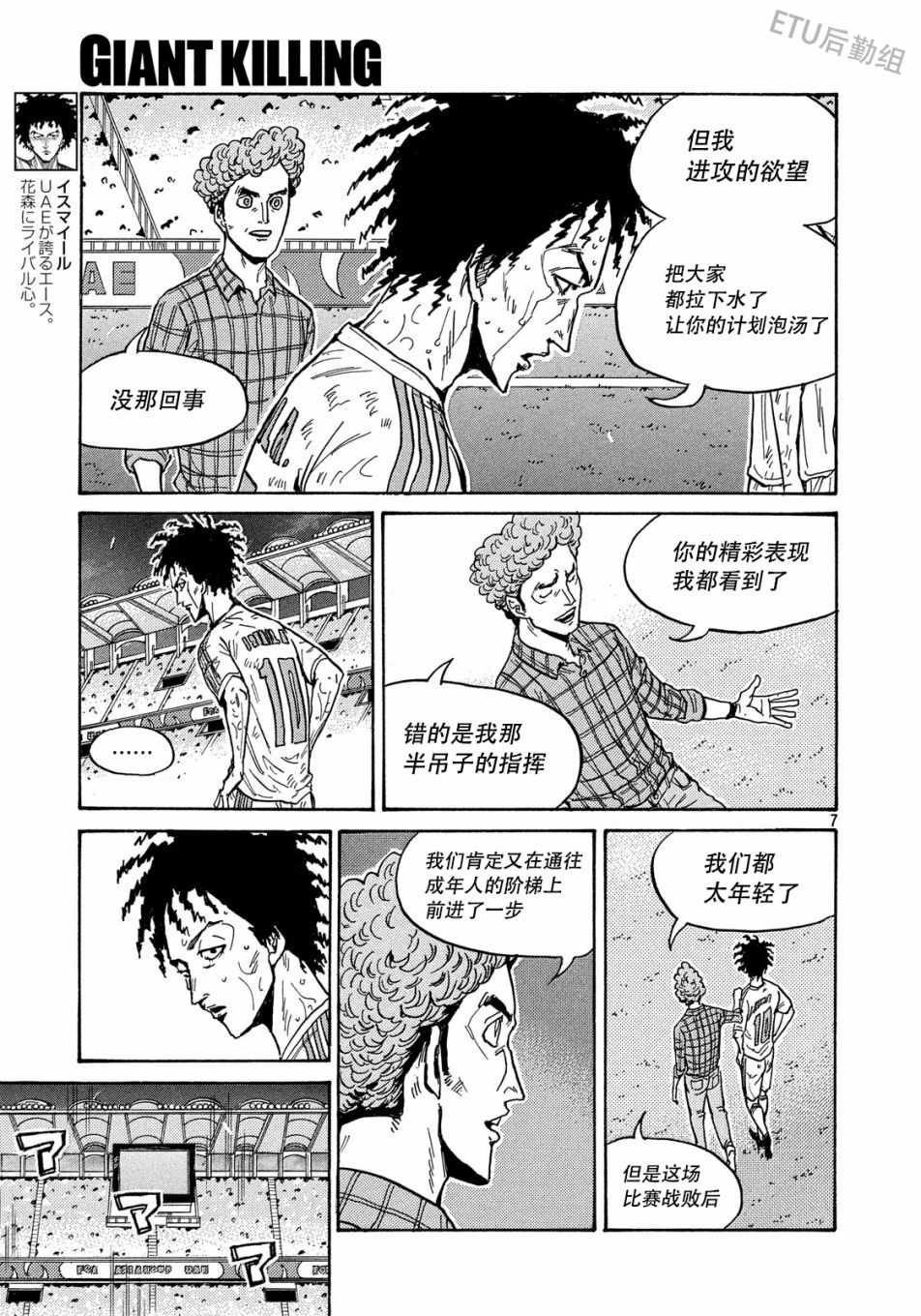 第512话
