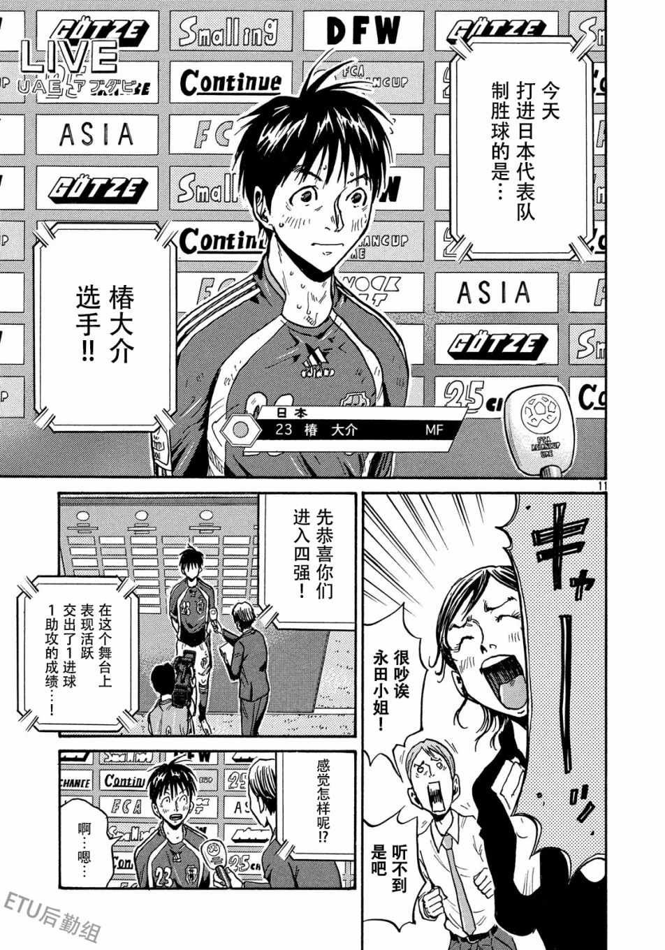 第512话