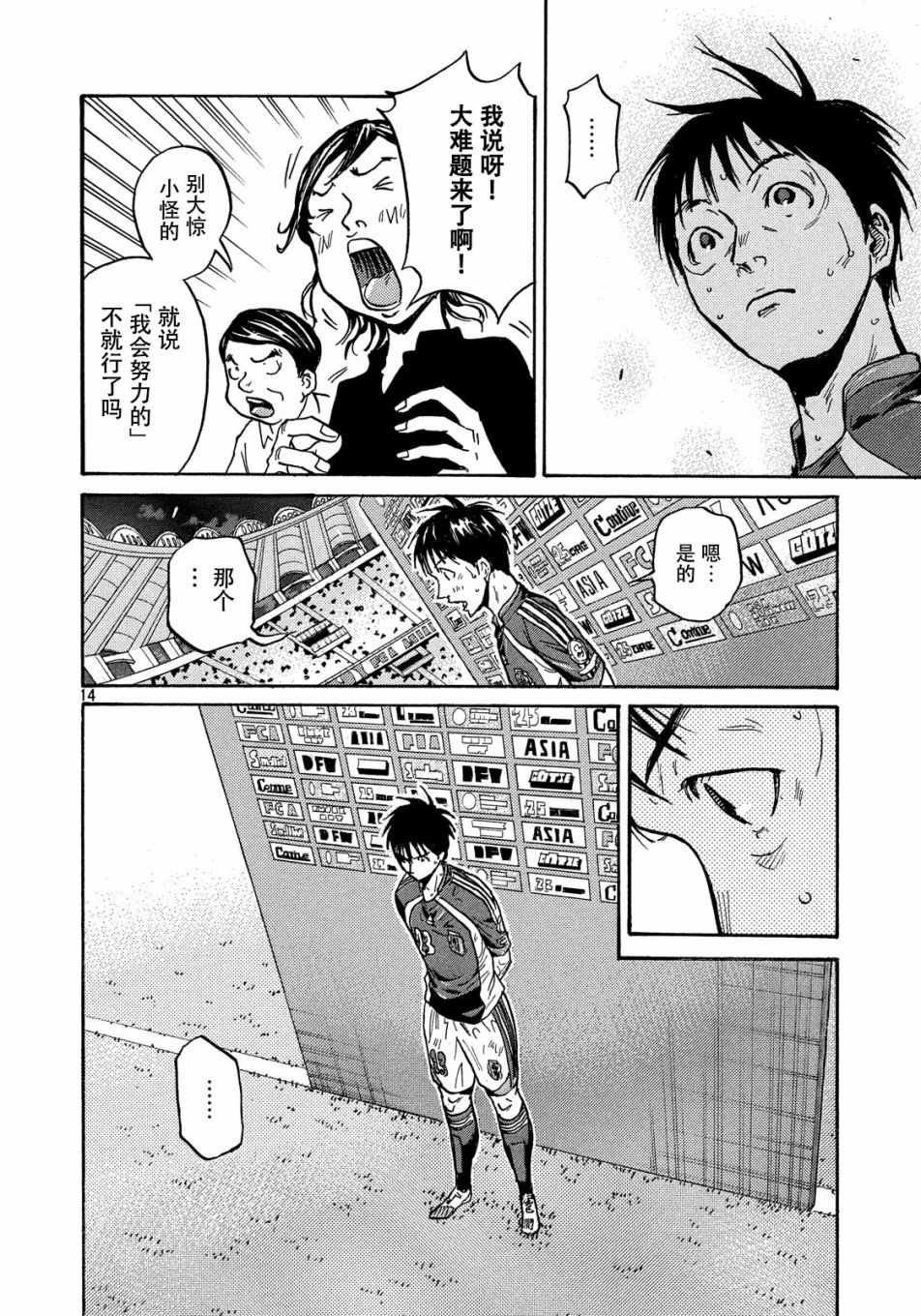 第512话