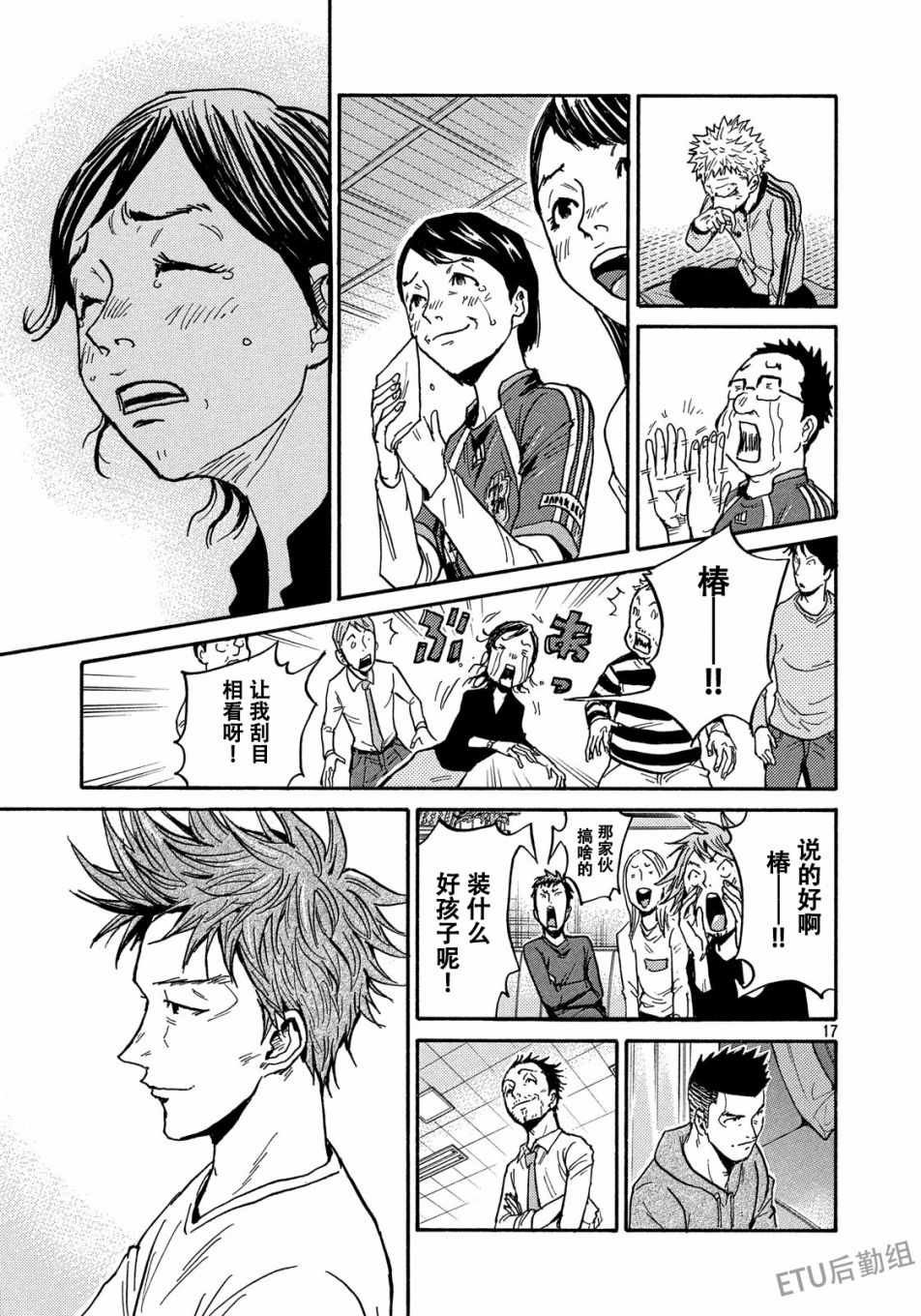 第512话