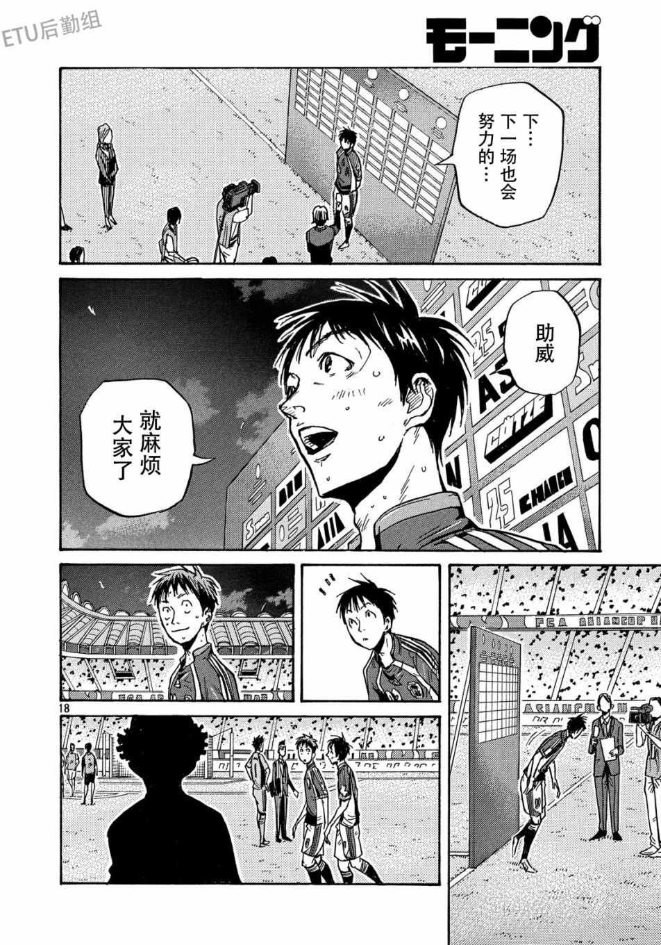 第512话