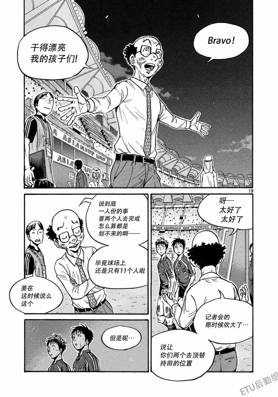 第512话