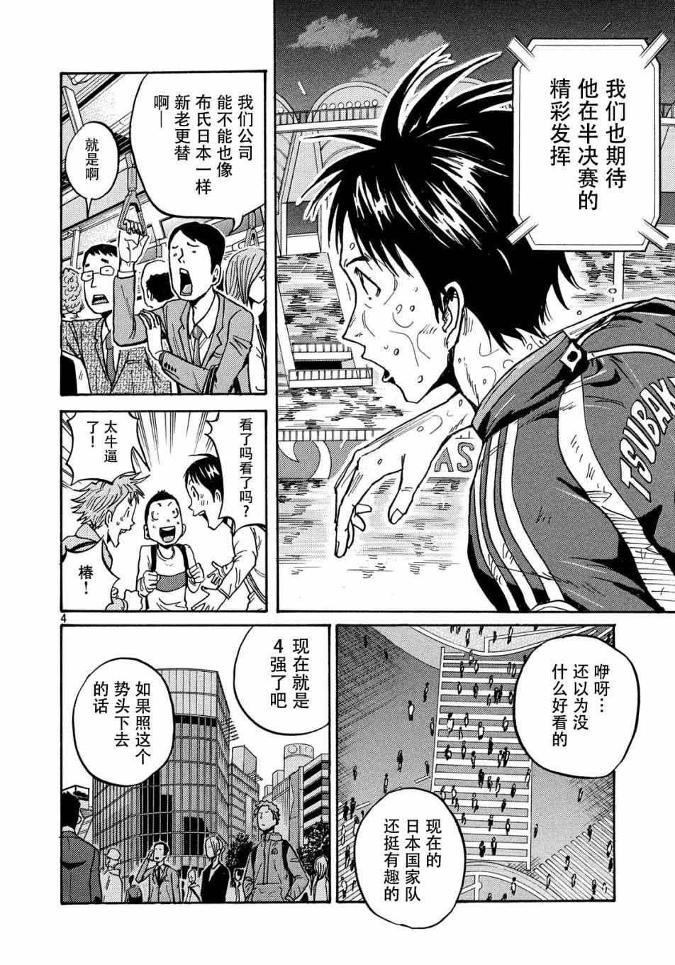 第513话