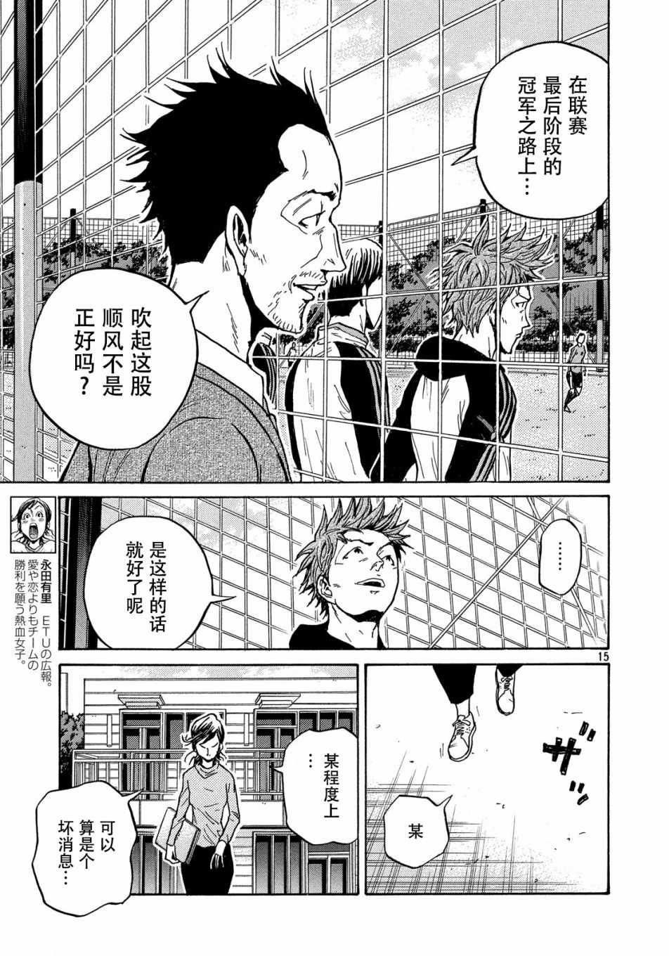 第513话