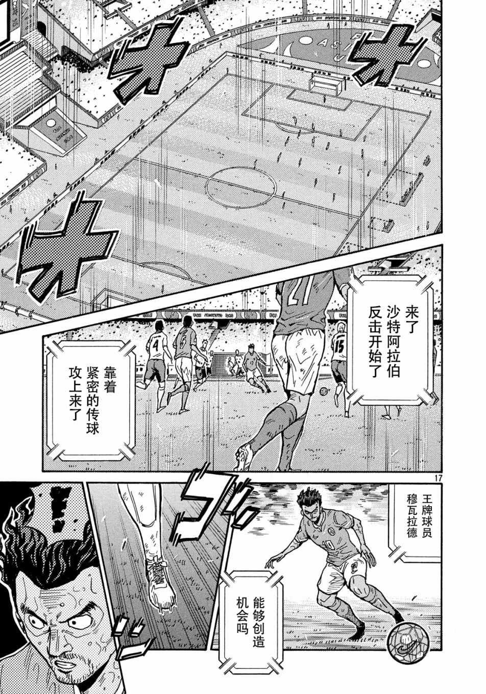 第513话