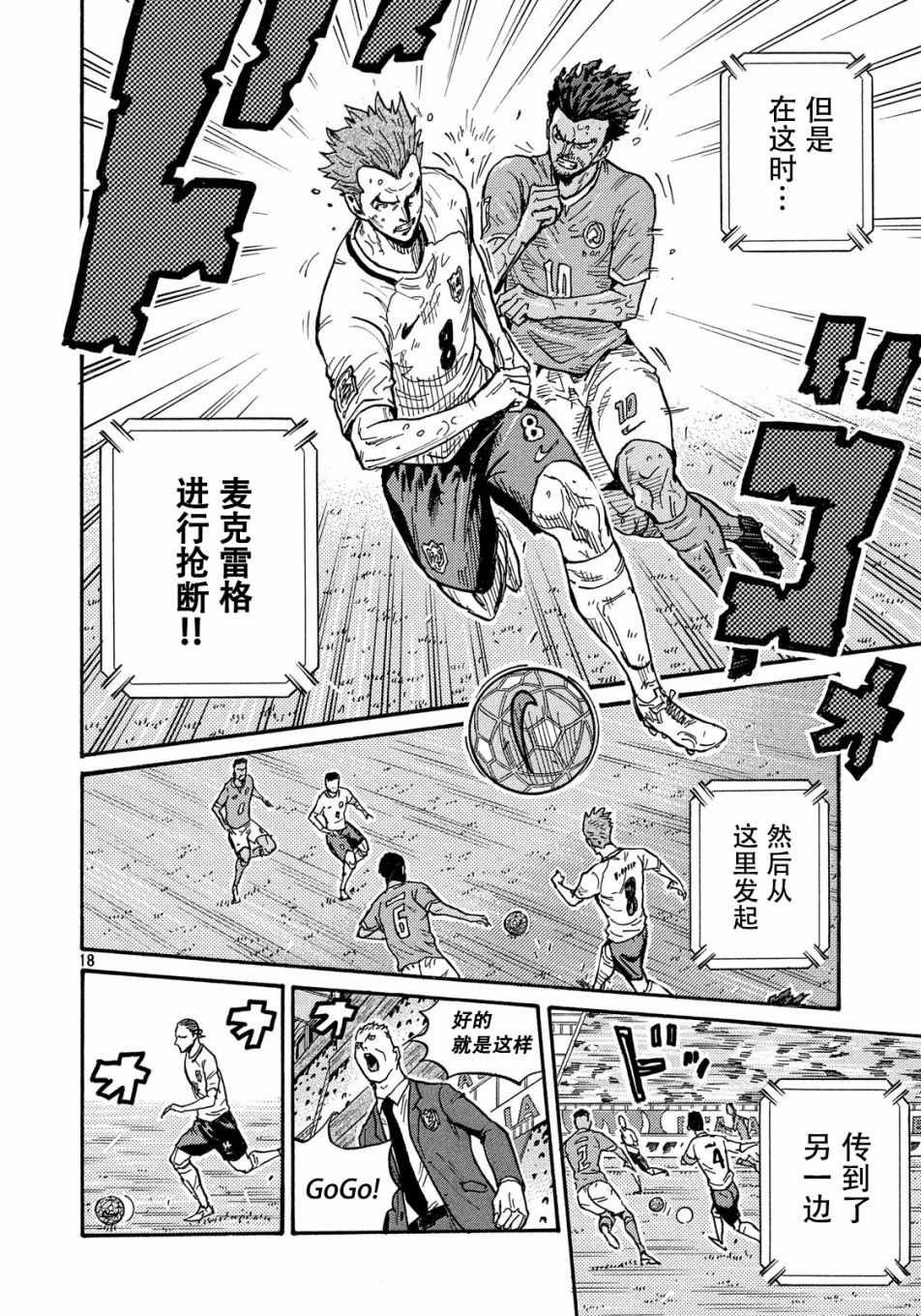 第513话