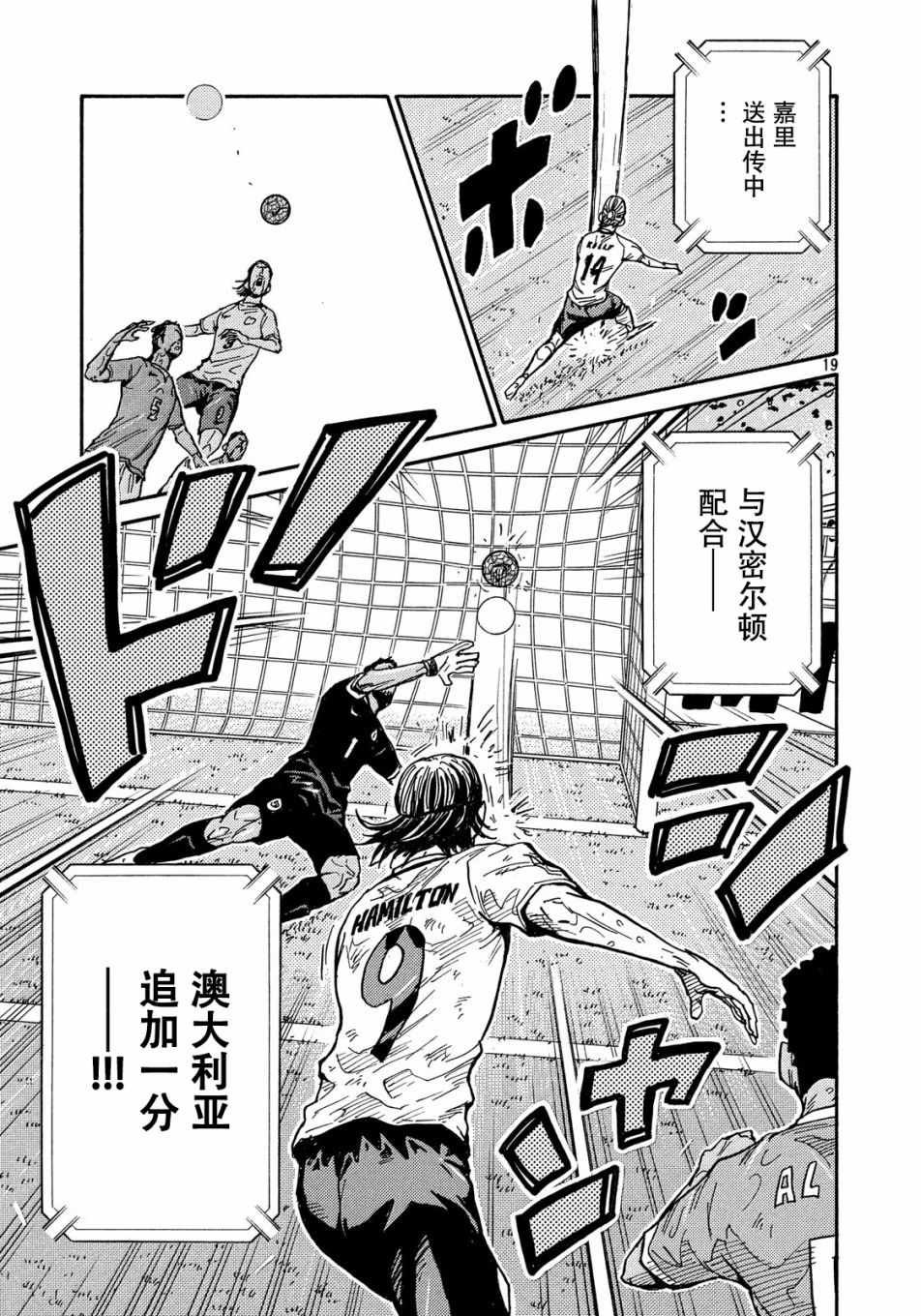 第513话