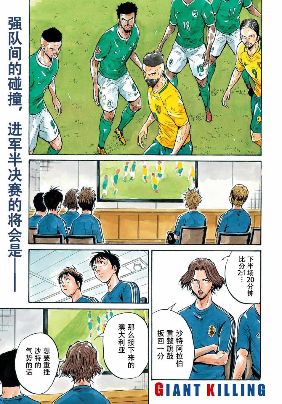 第514话