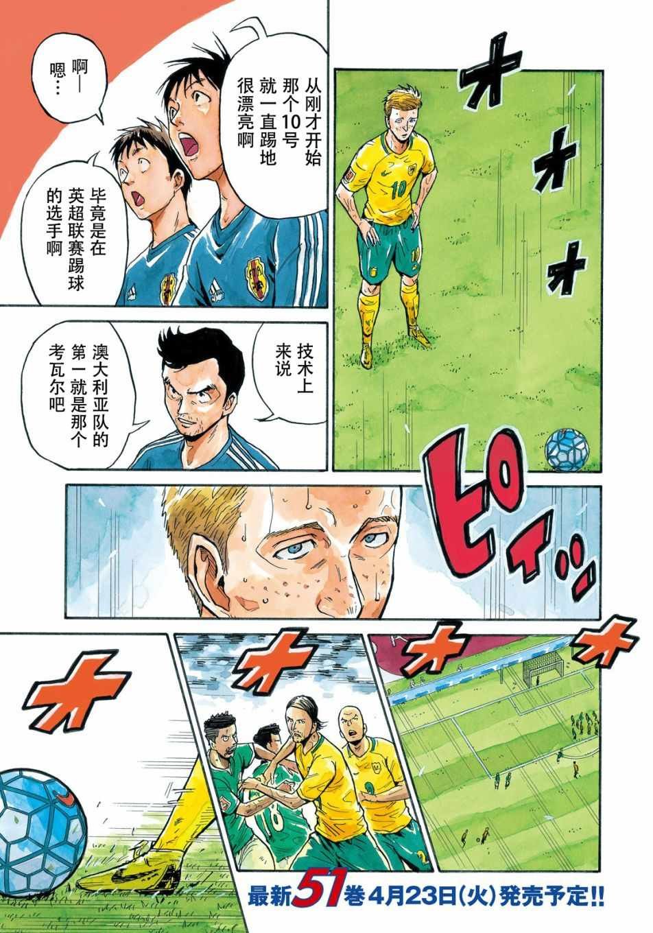 第514话