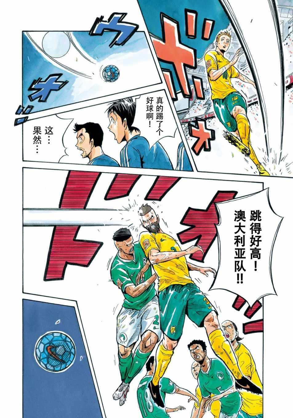 第514话