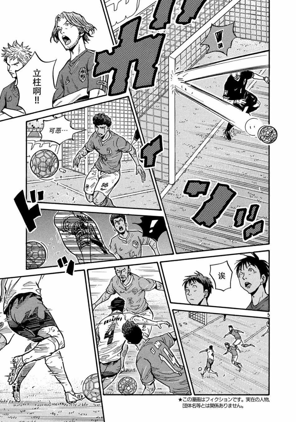 第514话