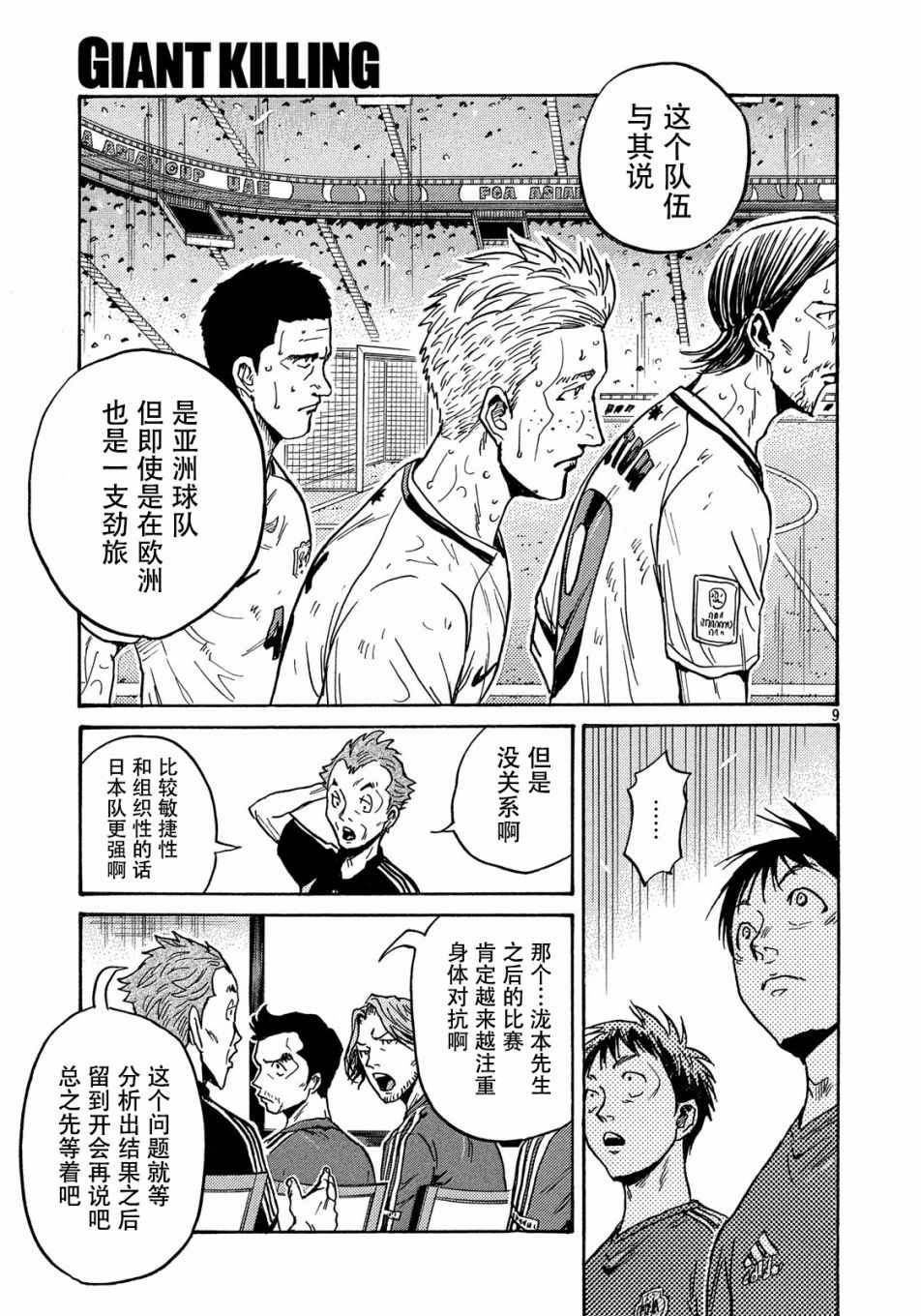 第514话