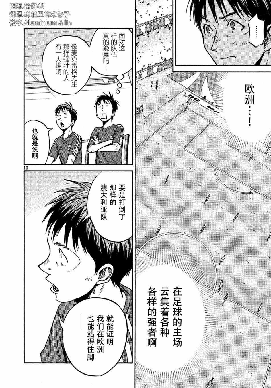 第514话