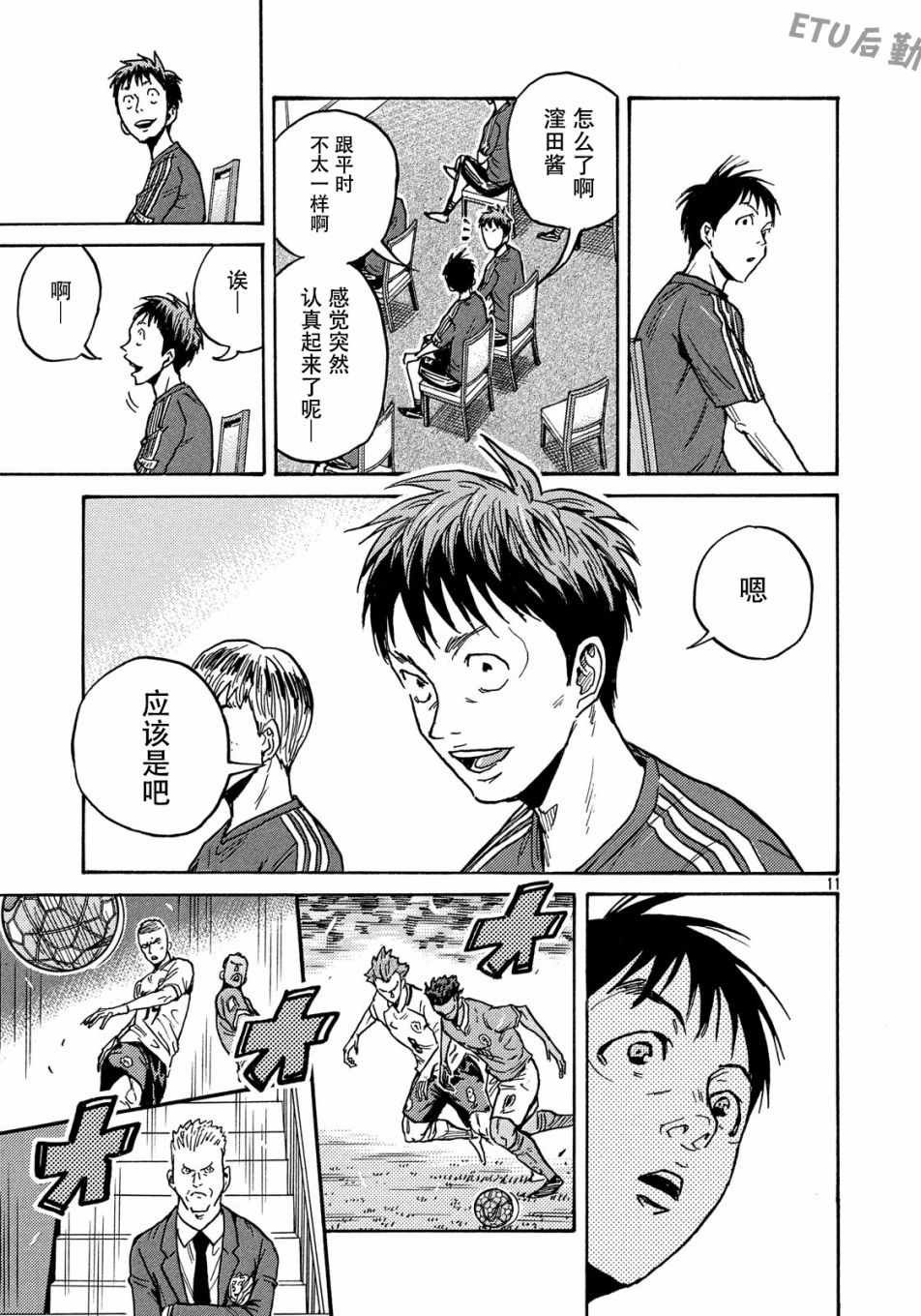 第514话