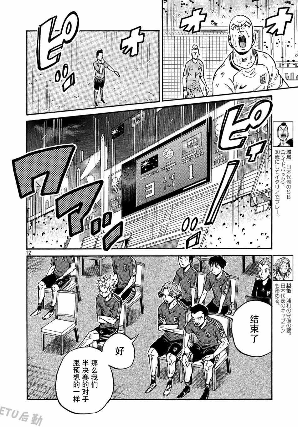 第514话
