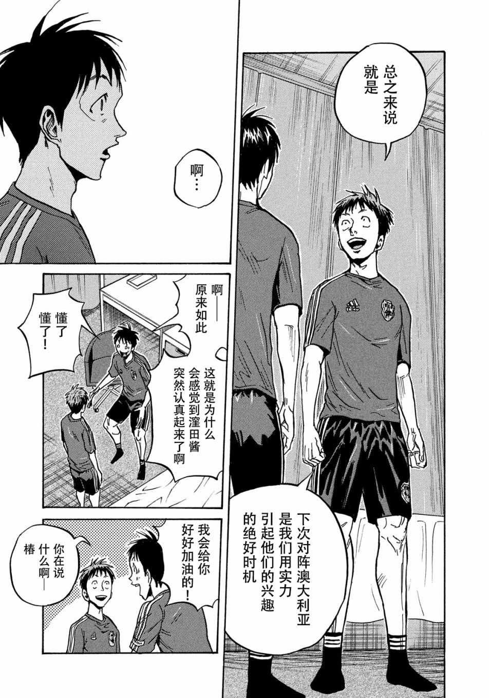 第514话