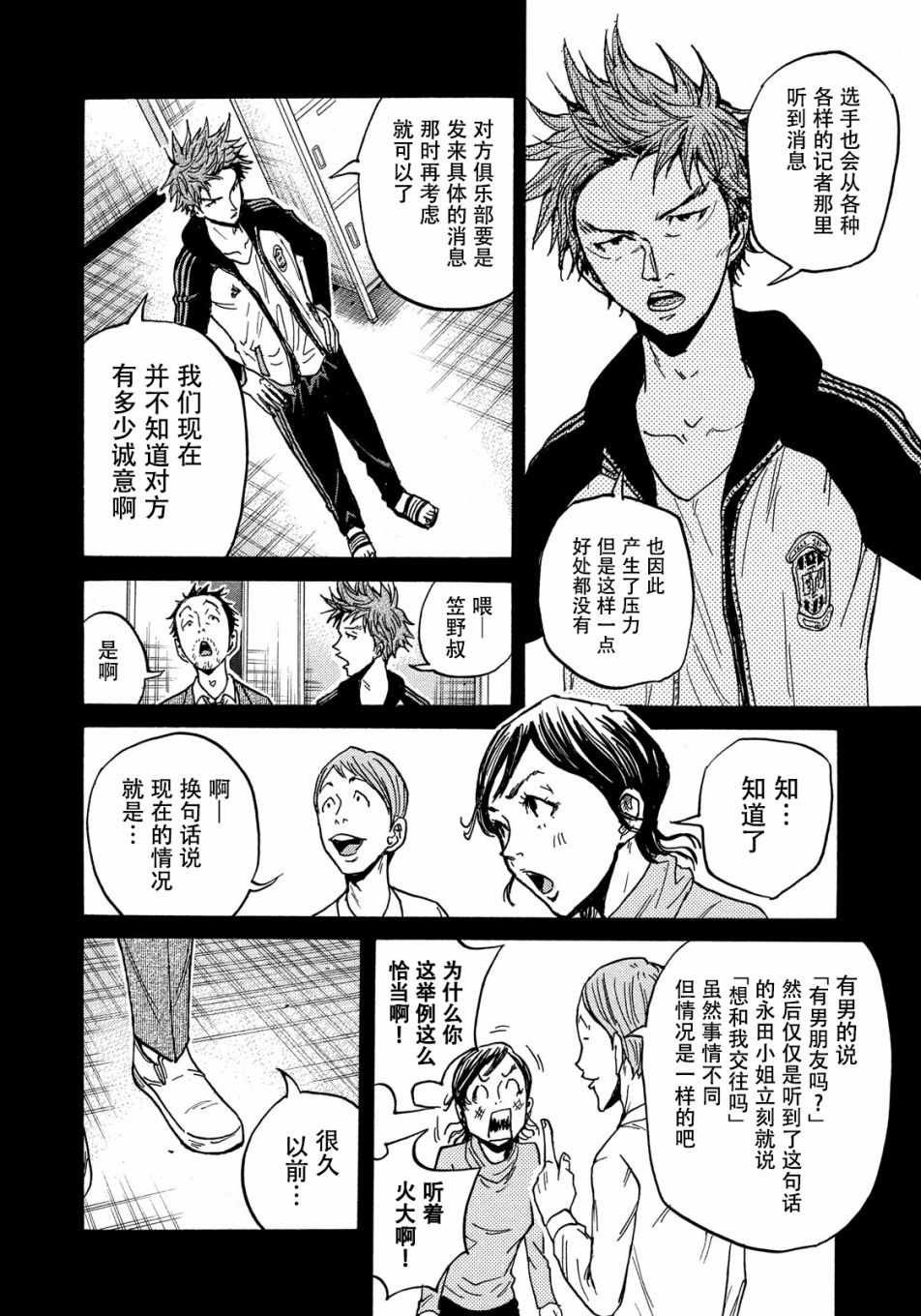 第515话