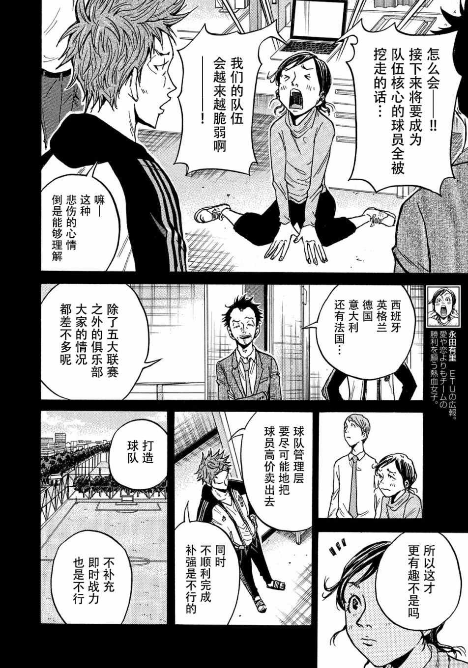 第515话