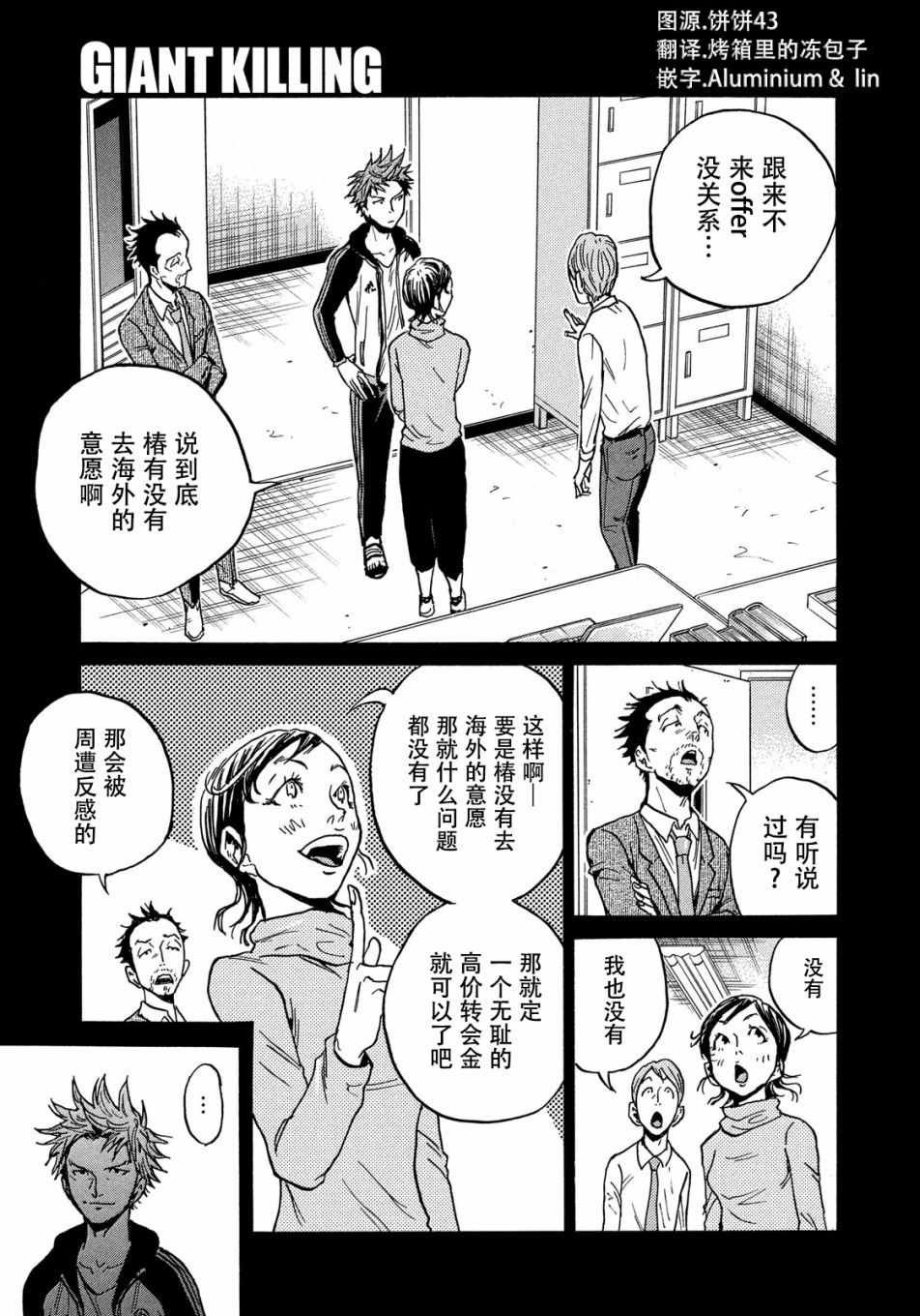第515话