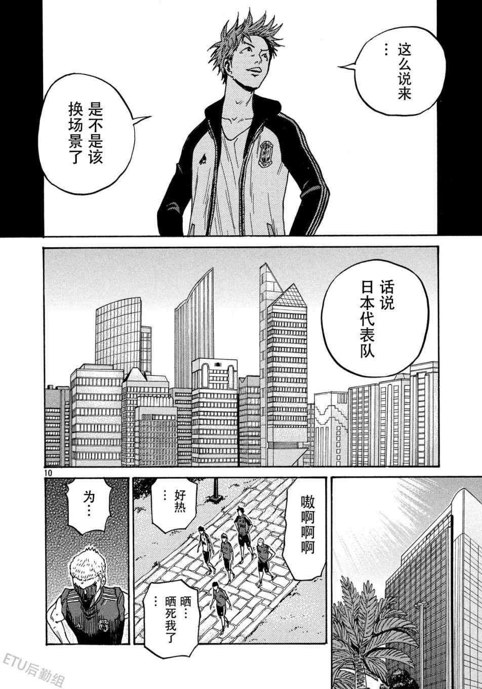 第515话