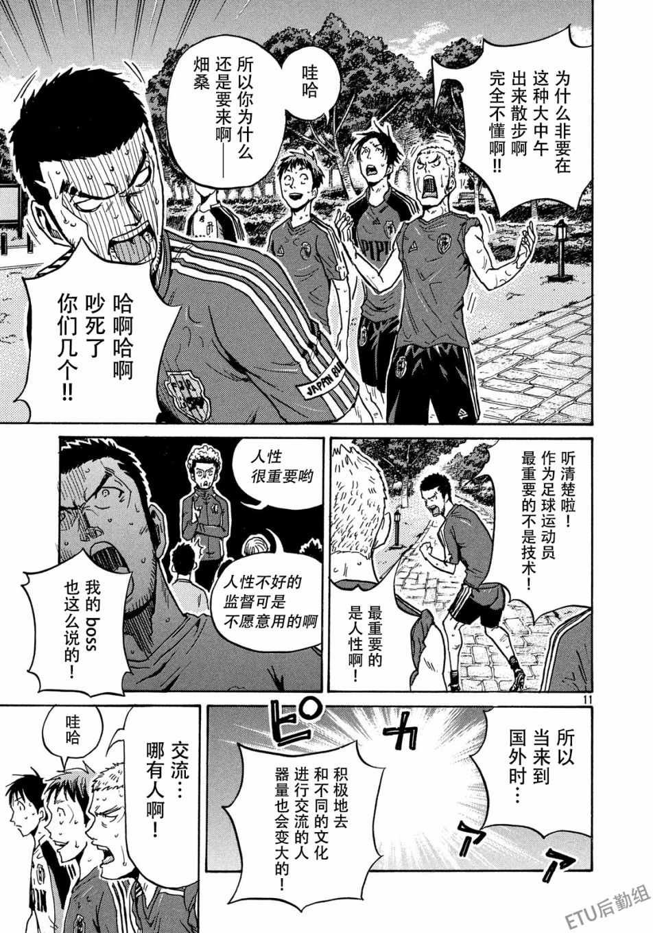 第515话