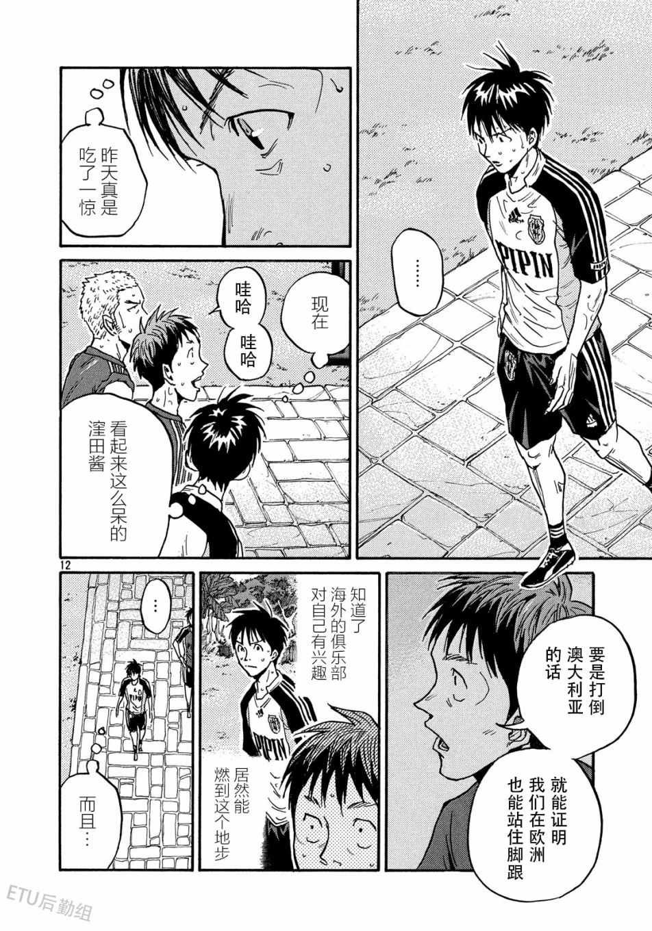 第515话