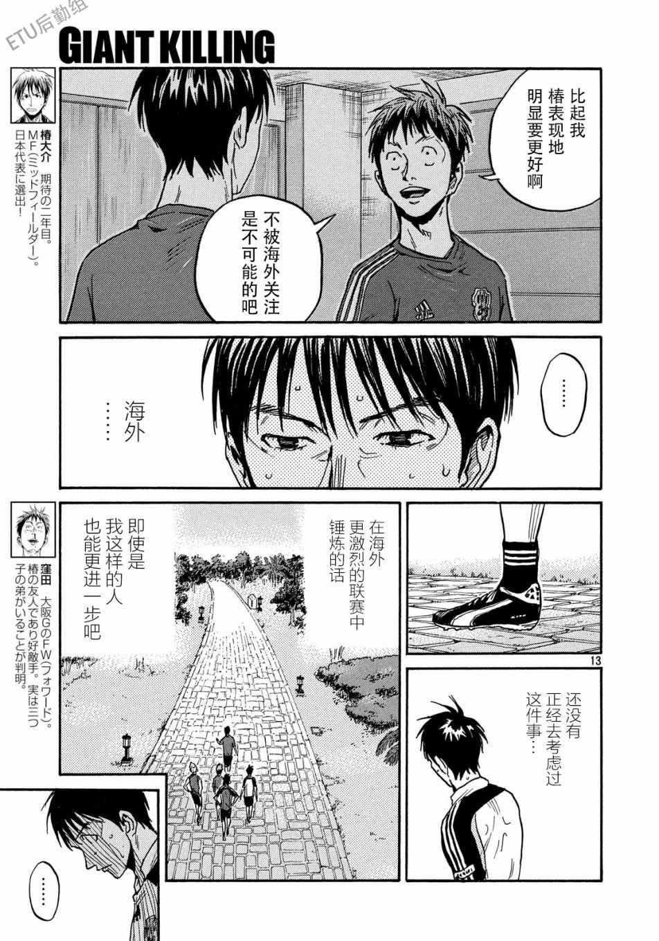 第515话