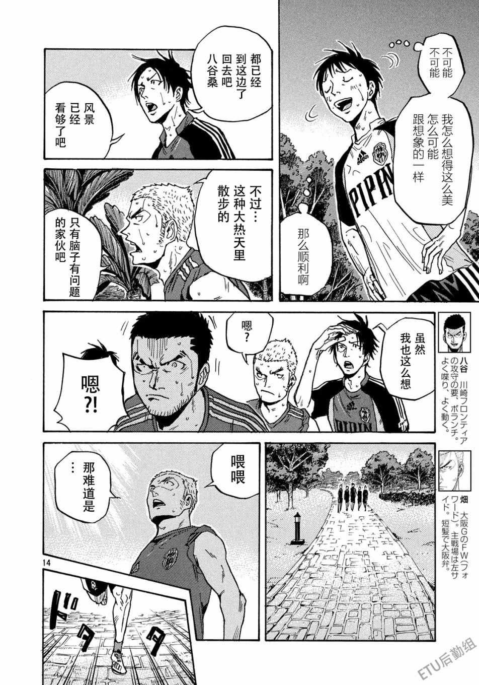 第515话