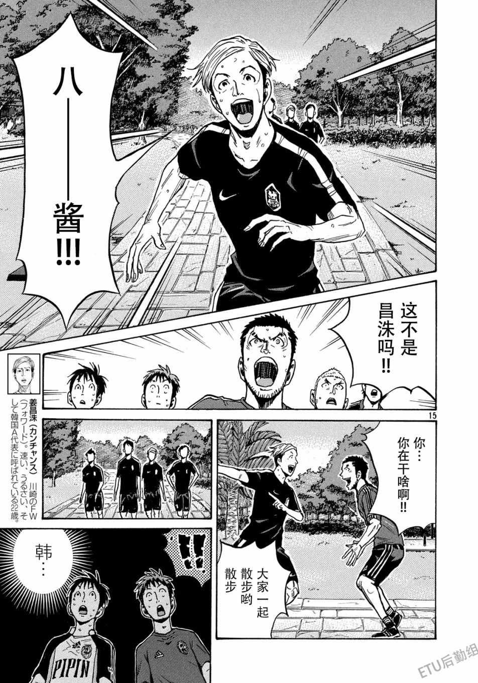 第515话
