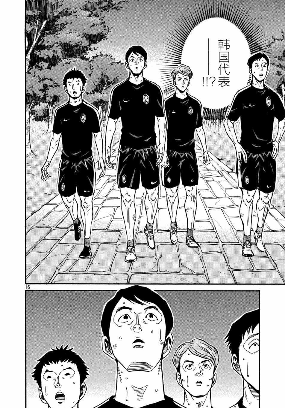 第515话