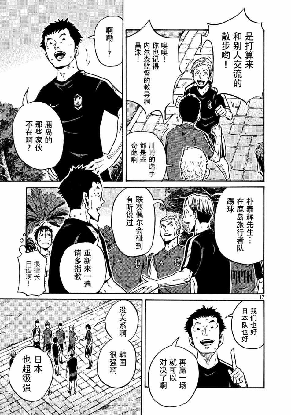 第515话