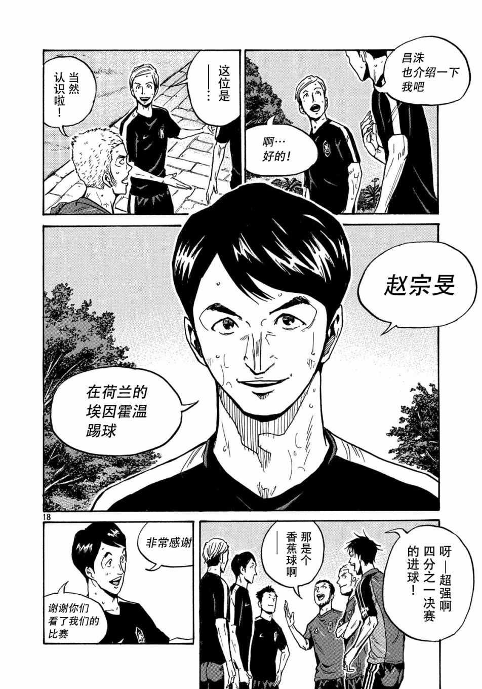第515话
