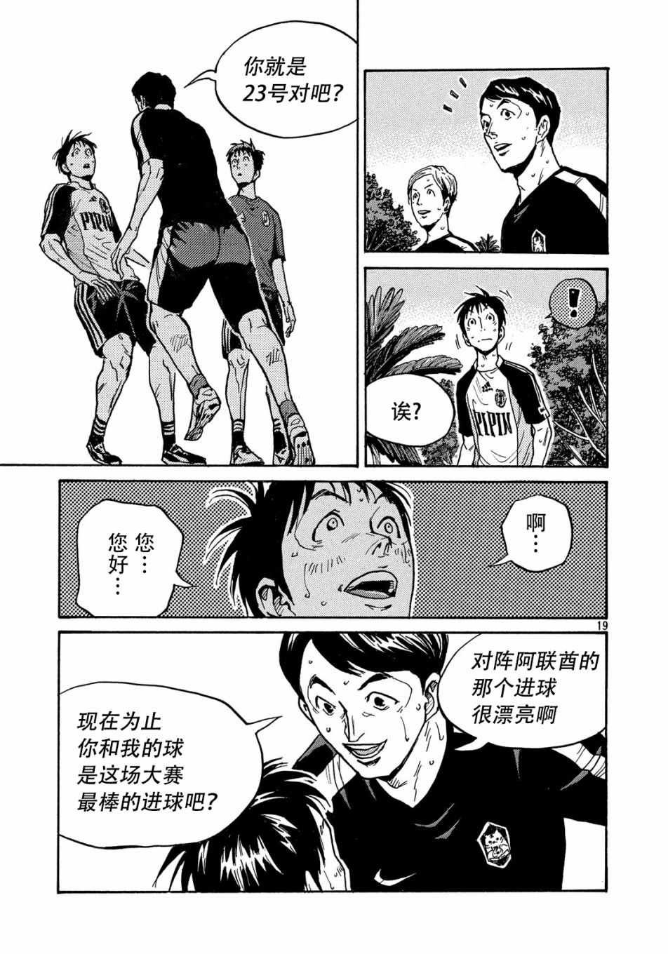 第515话