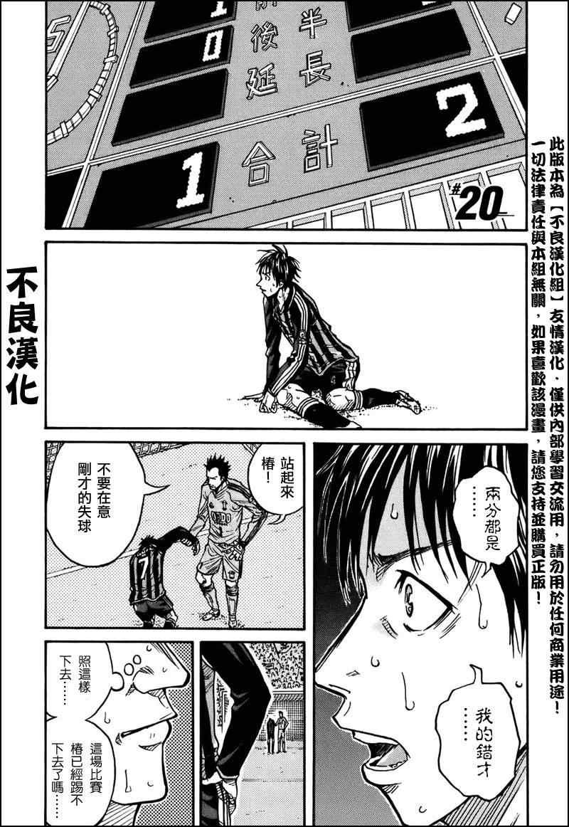 第20话