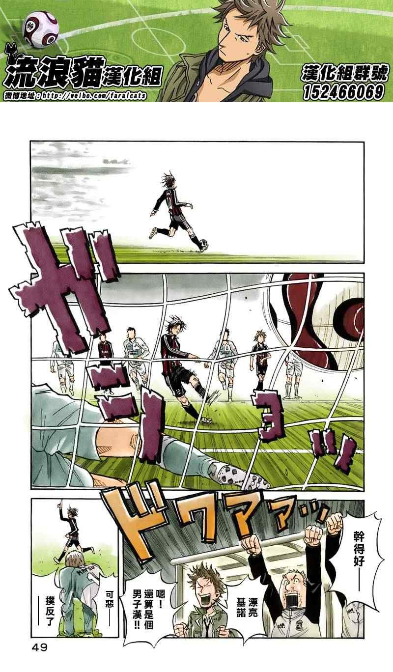 第50话