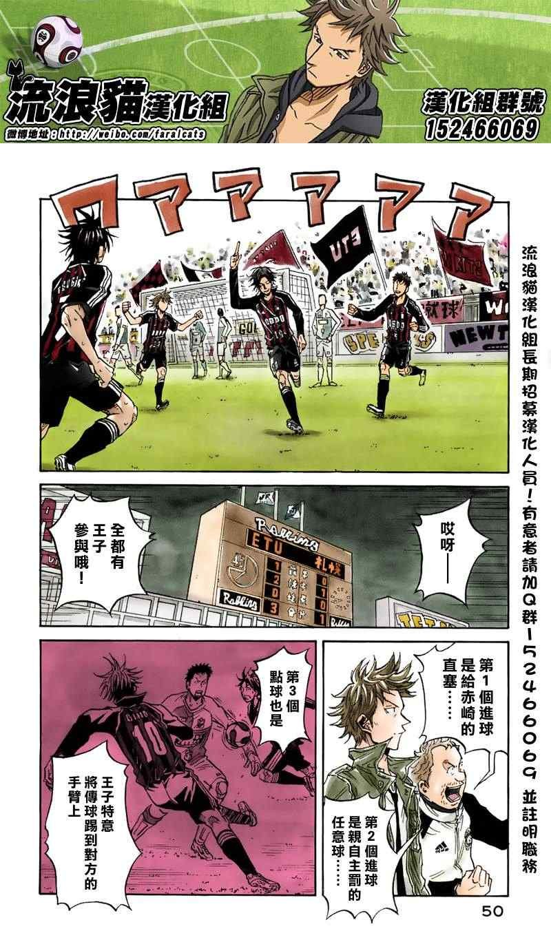 第50话